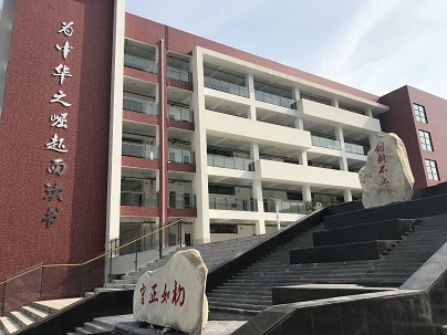 北二外成都附属中学校园风采