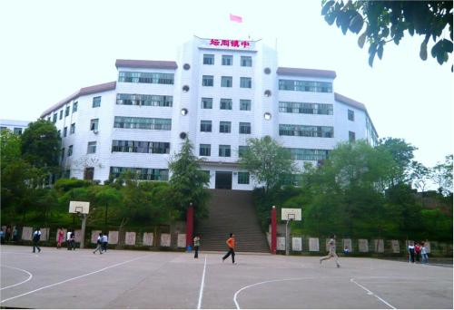 邻水县坛同中学校园风采