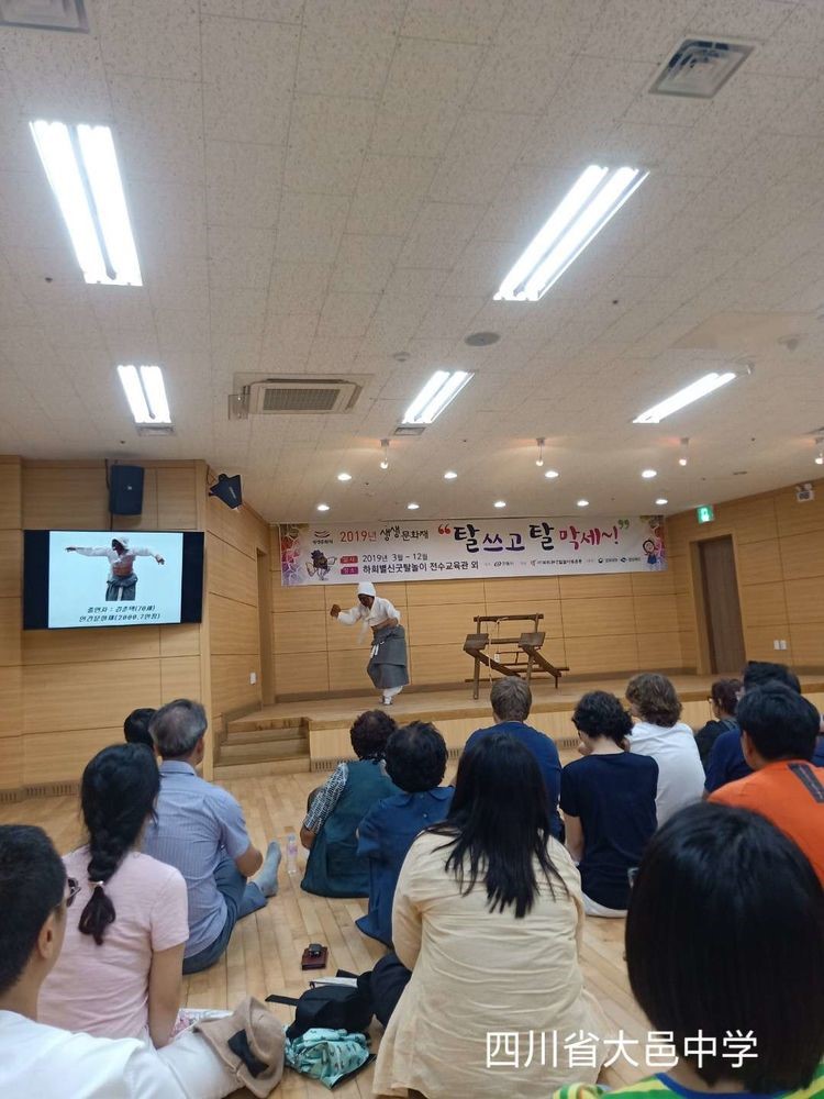 大邑中学韩国研学“精点”回眸与展望