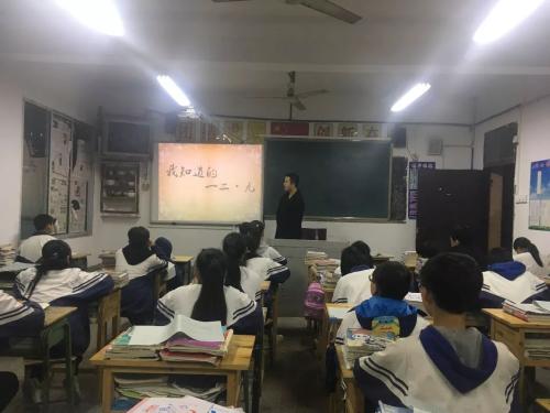 石河中学2019年班级设置