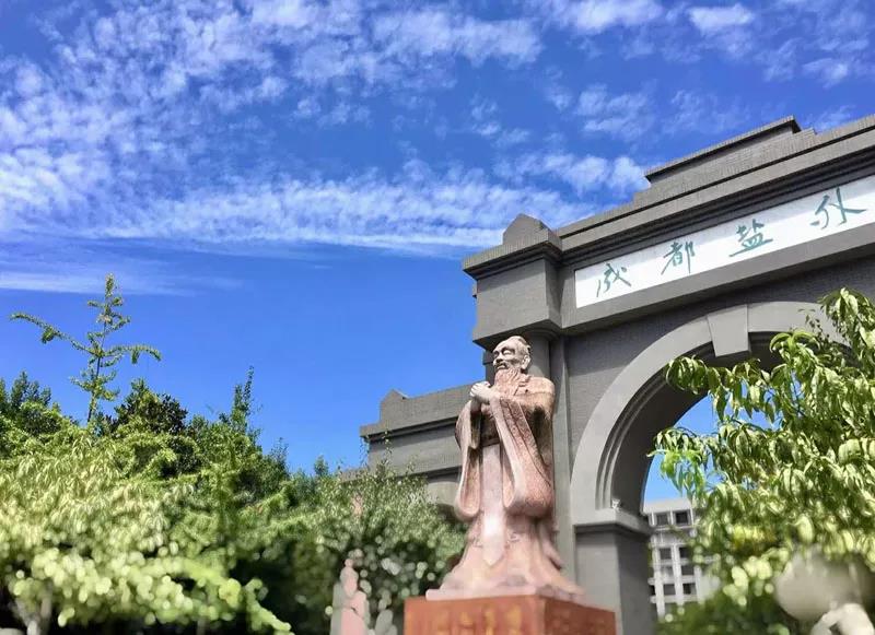 成都市盐道街中学外语学校校园风采