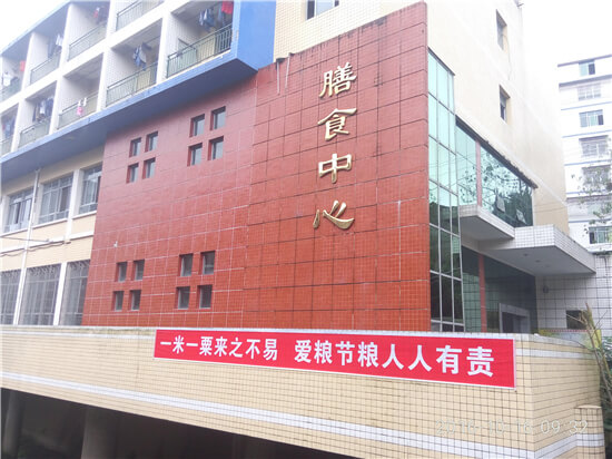 观音中学2019年高一统招计划