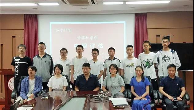 棠湖外国语实验学校学生参加“英才计划”