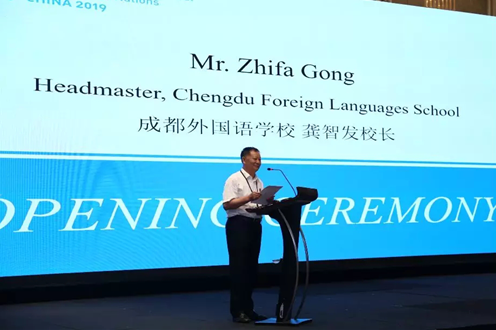 成都市外国语学校参加第二届乔治城大学北美模联中国会