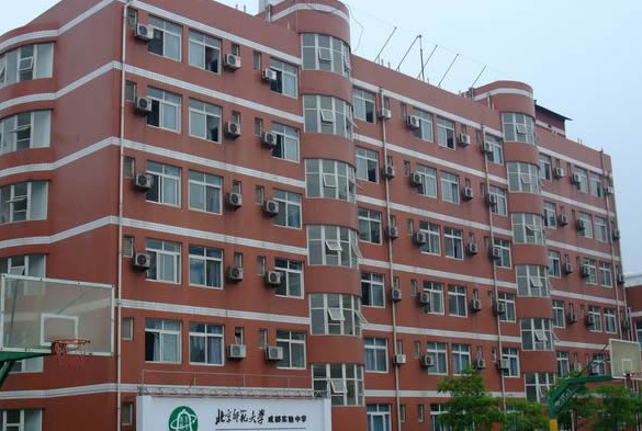北京师范大学成都实验学校2018年录取分数线