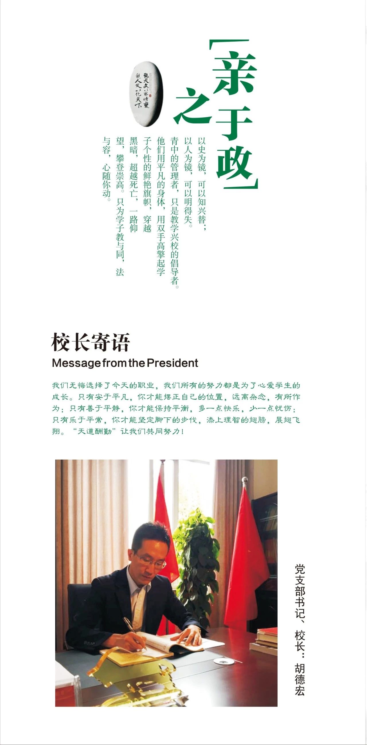 微信图片_20190806093636.jpg