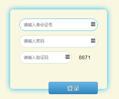 广元2019年中考成绩查询入口