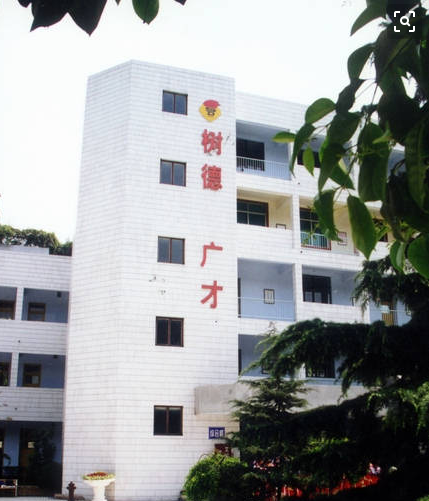 成都树德实验中学2018年直升计划
