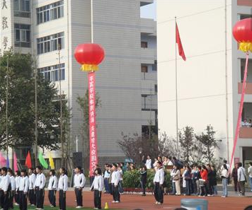 四川师范大学附属中学2018年招生简章