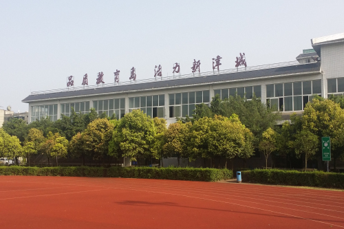 四川省新津中学院校环境