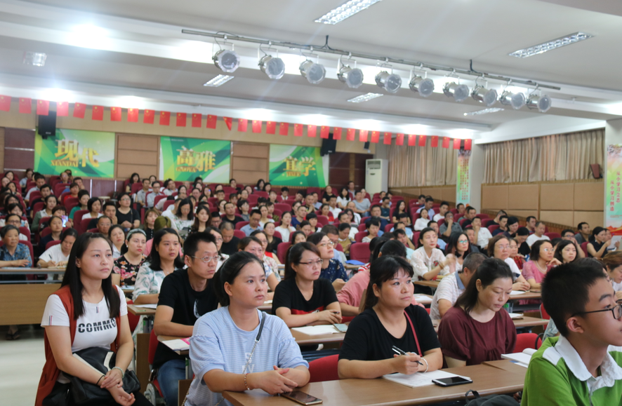 成都市棕北中学科院校区召开期末家长会