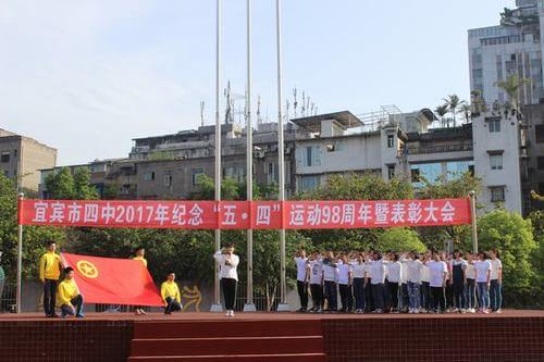 宜宾市李庄中学的校训是什么？