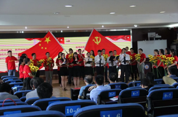 成都西北中学党委“七一”表彰庆祝大会