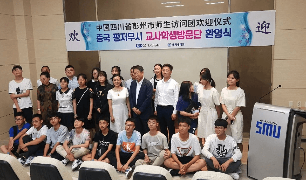 四川省彭州市第一中学学子赴韩国开展研学活动（二）