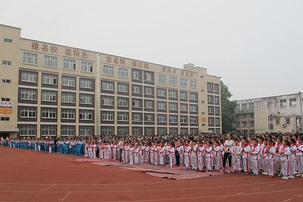 四川省威远县竞力学校2018年直升计划
