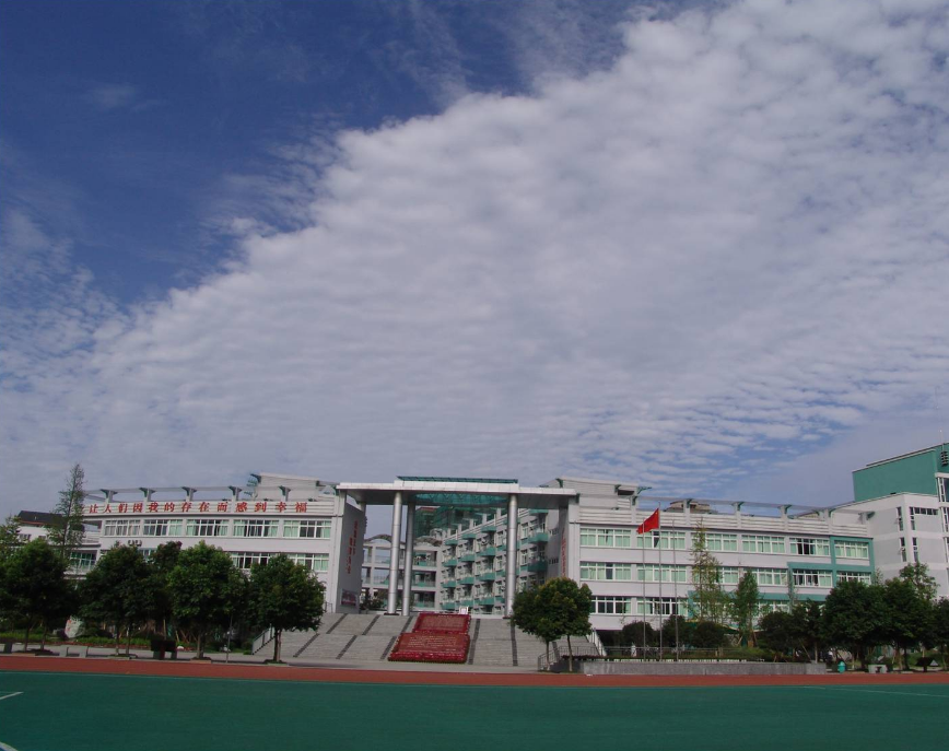成都市武侯高级中学2018年收费标准