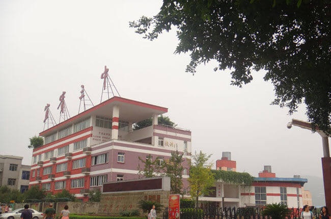 宜宾市第三中学2018年直升计划