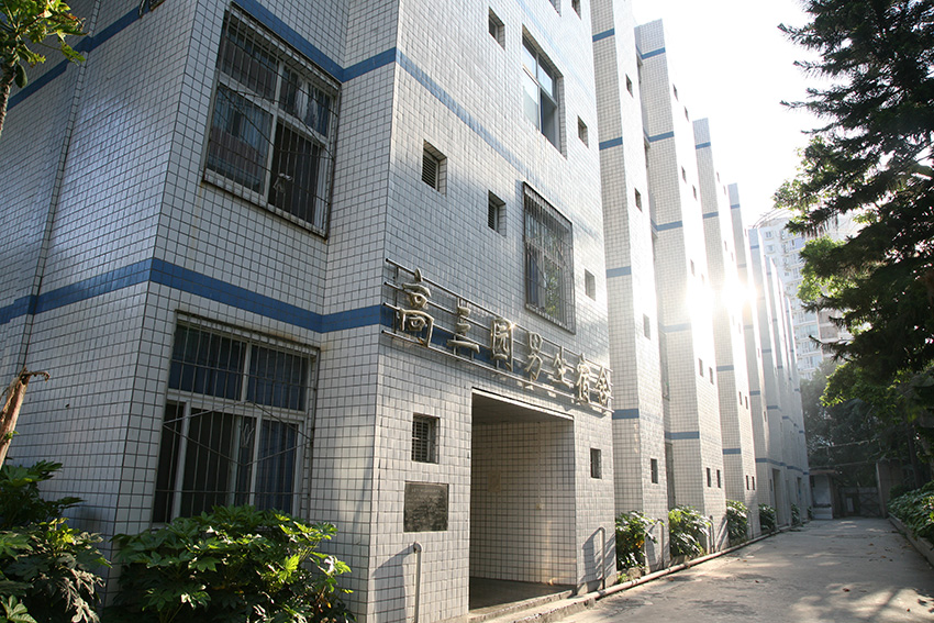 攀枝花市三中2019年自主招生计划
