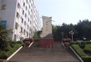 蕨溪中学2019年直升计划