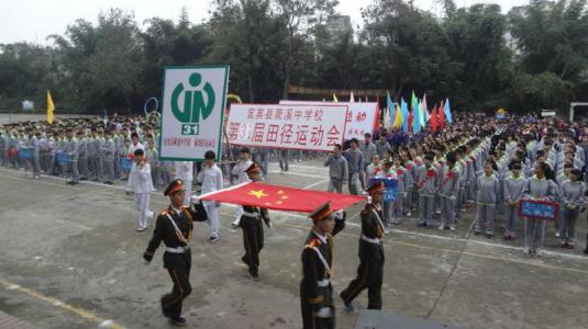 蕨溪中学办学成果