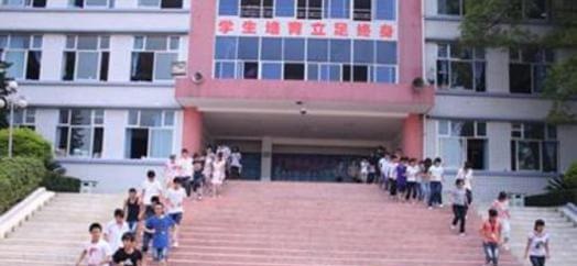 白花中学校训是什么？