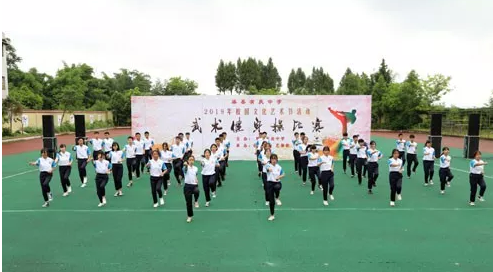 渠县有庆中学2018年直升计划