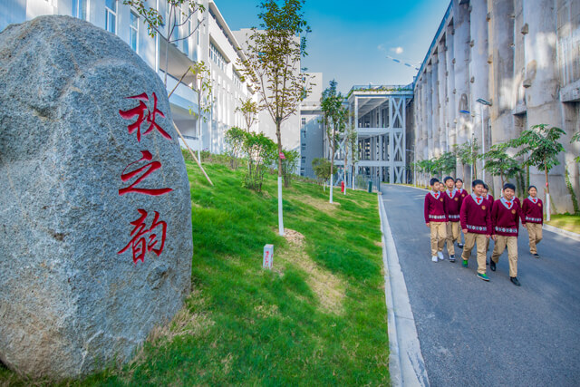 攀枝花市成都外国语学校2018年收费标准