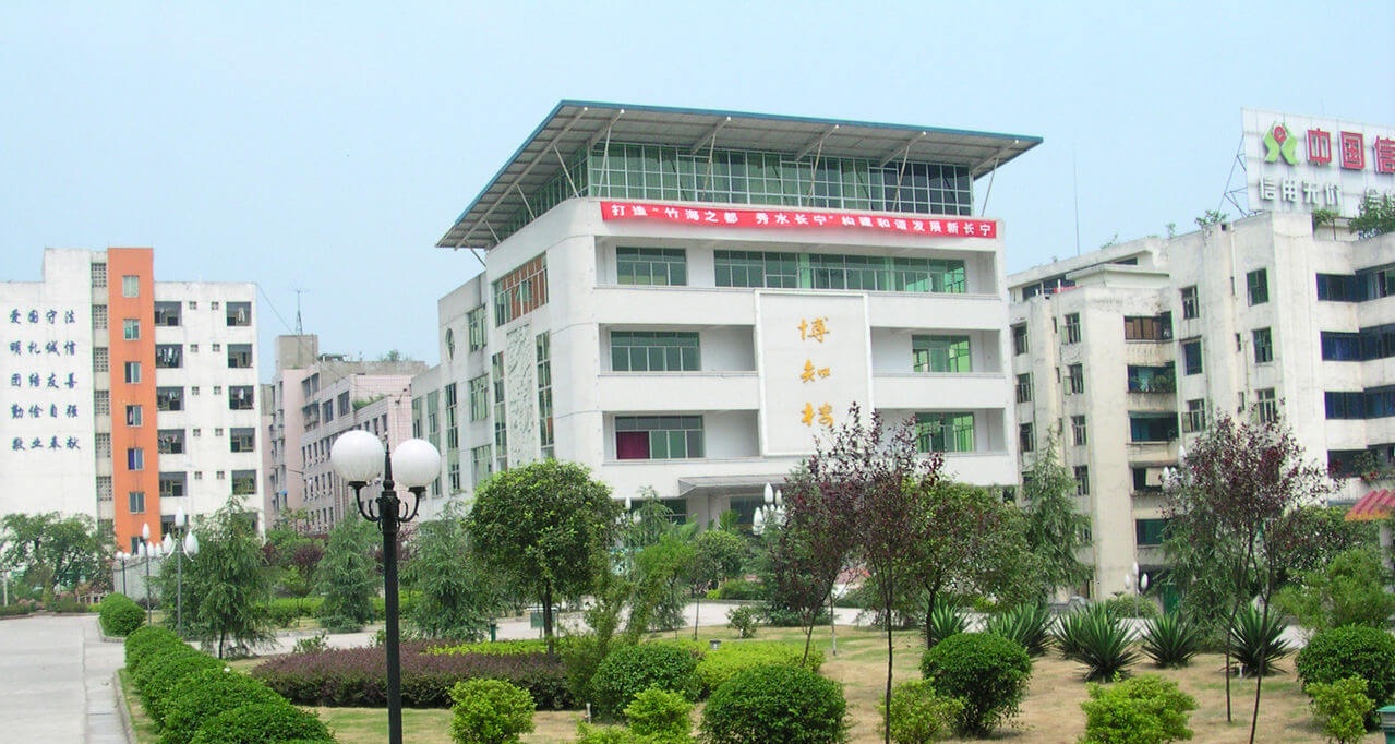 长宁中学2018年班级设置