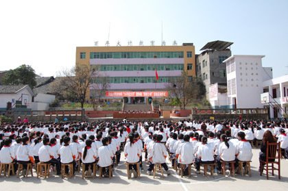 古蔺县皇华中学2018年班级设置