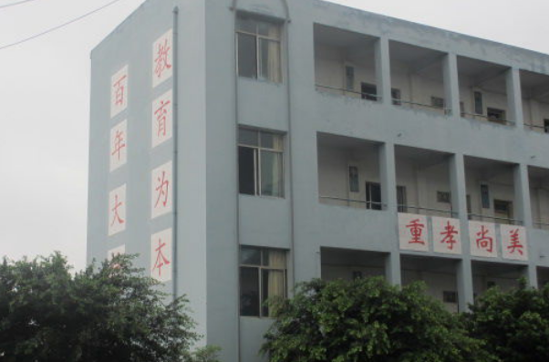 隆昌九中所获荣誉