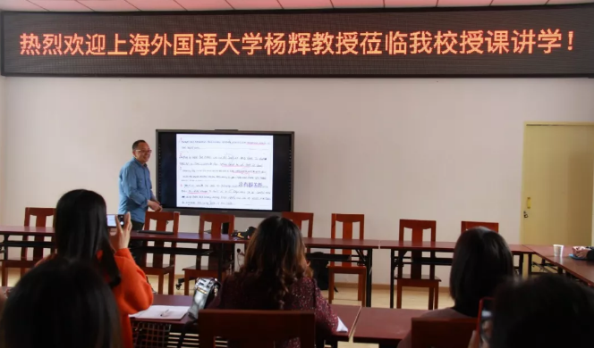 两校隆昌一中与上海外国语大学共建优质生源基地
