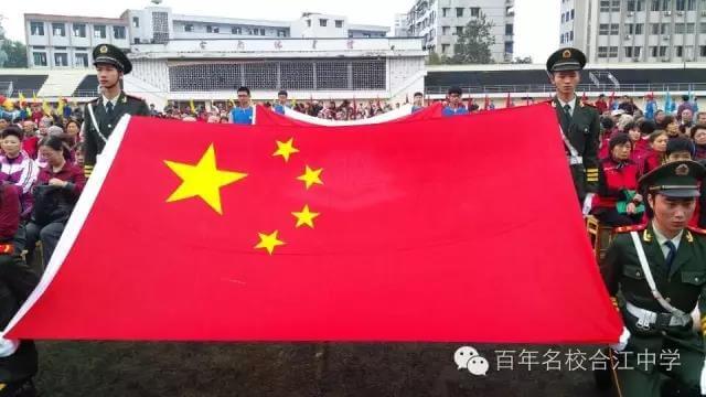 ​合江中学2018年特长生计划