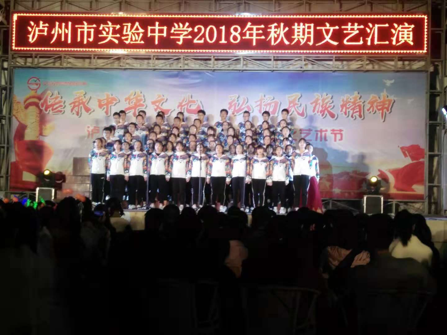 泸州实验中学2019年班级设置