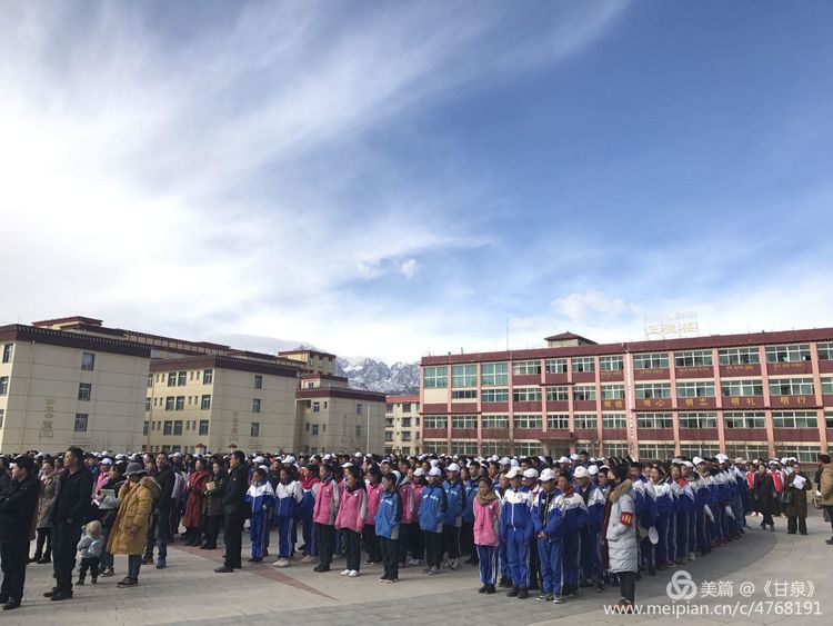 甘孜县民族中学2019​年自主招生计划