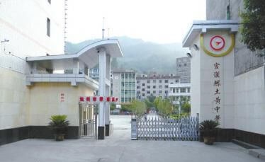 土黄中学办学成果