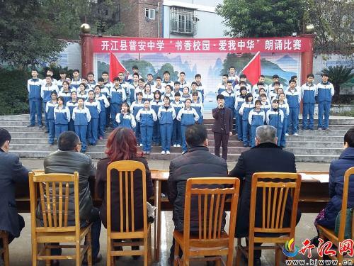 普安中学2019年统招计划