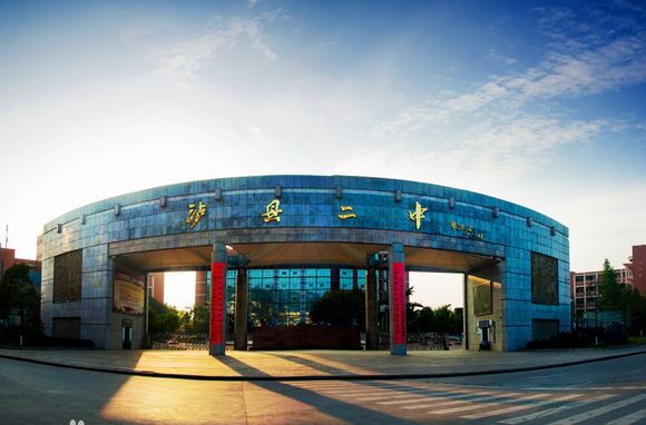 泸县二中2019年统招计划