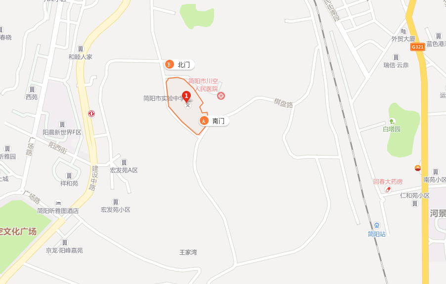 简阳实验中学地址在哪儿？