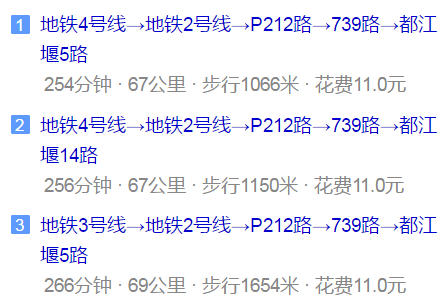都江堰育才学校地址在哪里？