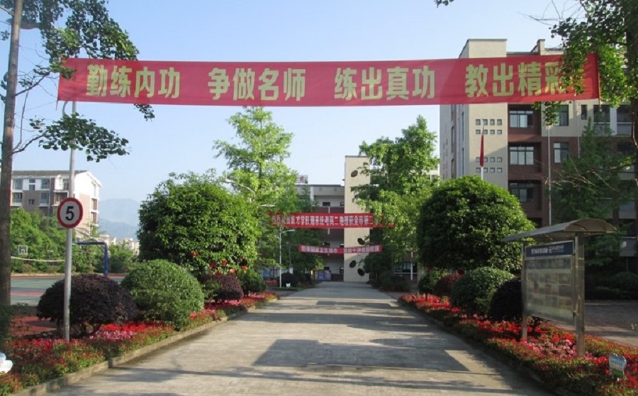 都江堰育才学校师资力量怎么样？