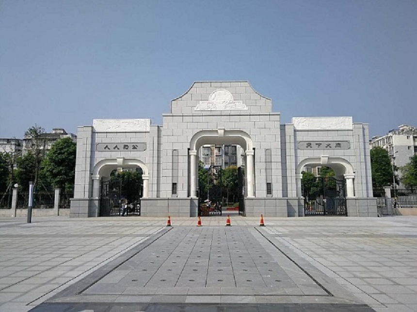 成都二十中2020年招生简章详情