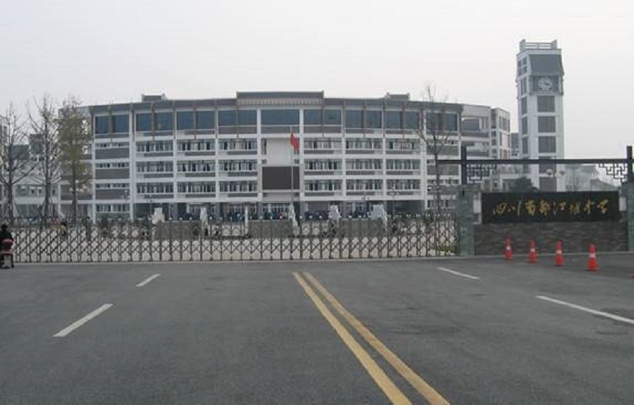 都江堰中学是公办还是民办？