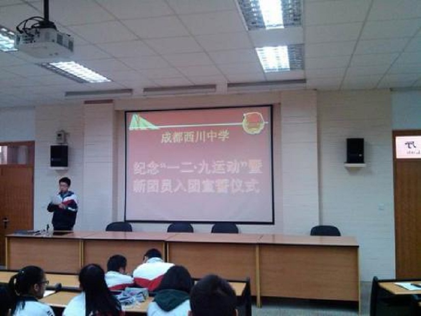 西川中学2019年中考录取分数线是多少？