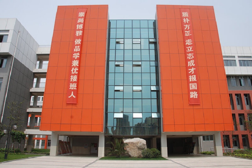 成都航天中学环境好不好、怎么样？