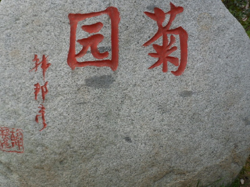 成都航天中学2019年中考录取线是多少？