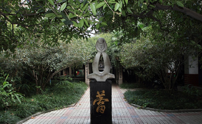 成都玉林中学校园环境好不好？