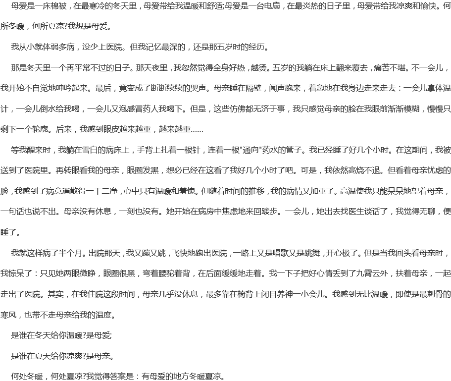 成都新世纪外国语学校联系电话是多少？