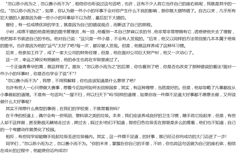 成都新世纪外国语学校好不好？办学质量怎么样？