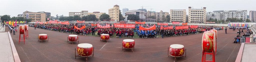 彭山一中地址在哪里？