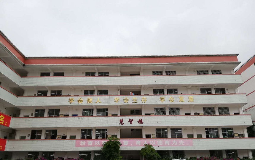 仁寿新科综合高中2020年招生分数线